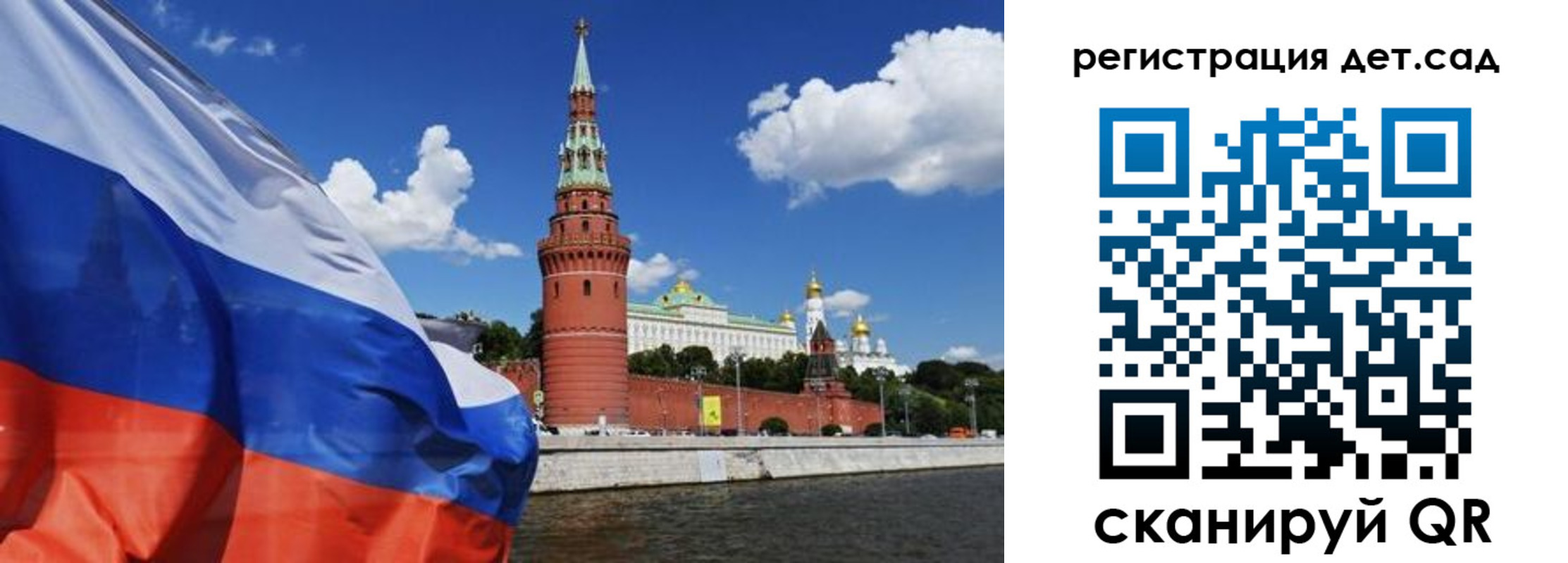 прописка 2025 в Свердловской области