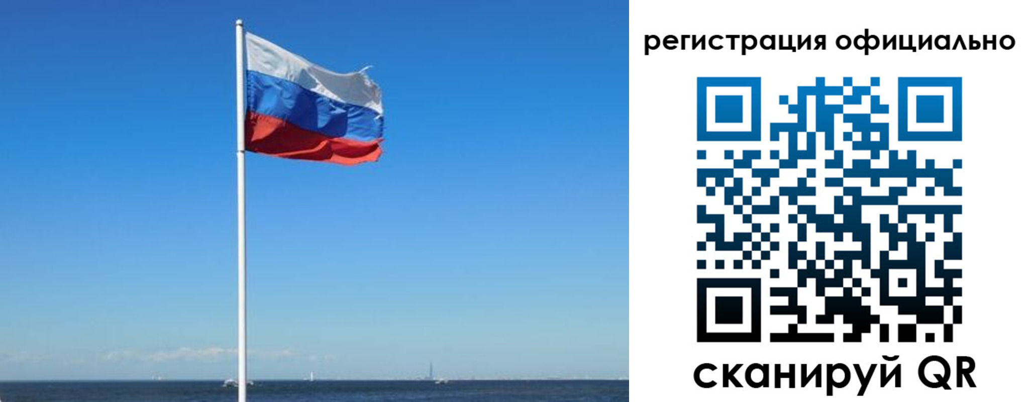прописка регистрация в Свердловской области